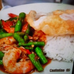 ผัดพริกแกงกุ้งราดข้าว
