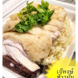 ขุดข้าวมันไก่ 5 ฟรี 1 เฉพาะปีก, อก เท่านั้น (ประหยัดไปถึง 85บาท)