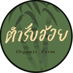 ตำรับอ้อย