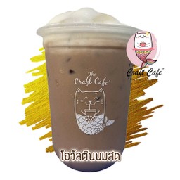 โอวัลตินนมสด