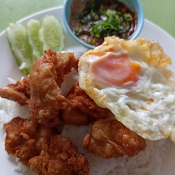 ข้าวไก่ทอดเกลือ+ไข่ดาว+จิ้มแจ่ว+น้ำซุป