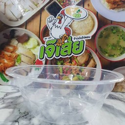 Plastic Bowl