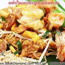 ผัดไทยกุ้งสด