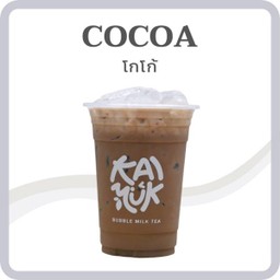 🛵_ นมสดโกโก้