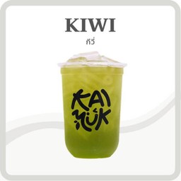 🛵_ชากีวี่