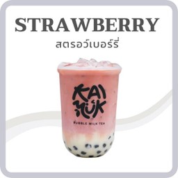 🛵_ ชานมสตรอว์เบอร์รี