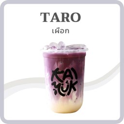 🛵_ ชานมเผือก