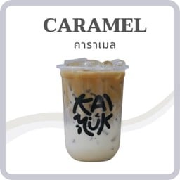 🛵_ ชานมคาราเมล