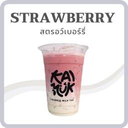 🛵_ นมสตอว์เบอรี่