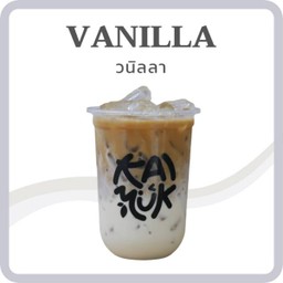 🛵_ ชานมวนิลา