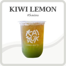 🛵_ ชากี่วี่เลม่อน