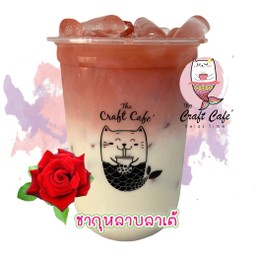 ชากุหลาบนมสด