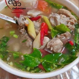 ต้มแซ่บกระดูกอ่อน