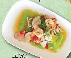 ยำเซียงไฮ้