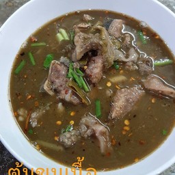 ต้มขมเนื้อ