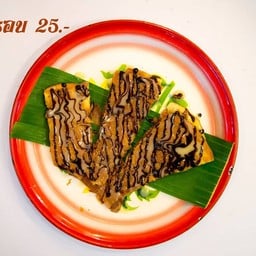 โรตีกรอบ