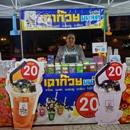 อาบัคเฉาก๊วยนมสด