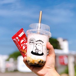 หมีคิดจะพัก