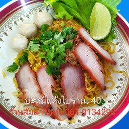 MENU_402440Yd_1604395661