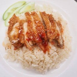 เอก ข้าวมันไก่ตอน