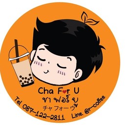 ชา ฟอร์ ยู Cha For u ลาดกระบัง