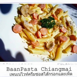 พาสต้าไวท์ครีมซอสไส้กรอกไก่และเห็ดแชมปิญอง