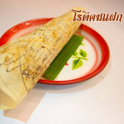 โรตีคมแฝก