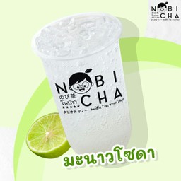 มะนาวโซดา