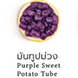 มันม่วงทูป