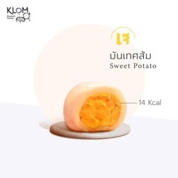 มันเทศ ลูกละ