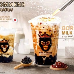 King gorilla By ho-mu สาขาหลังโรงเรียนอุดรพิทยานุกูล