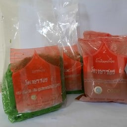 ลอดช่องวัดเจษฯ - ต้นตำรับ @เชียงใหม่ สาขาพระสิงห์