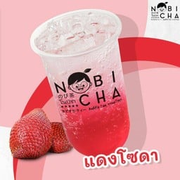 น้ำแดงโซดา