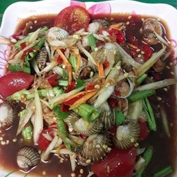 ตำหอยแครง