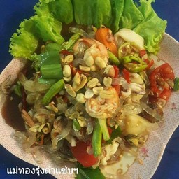 ตำเส้นแก้วทะเล