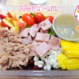 สลัดแฮม+ทูน่า