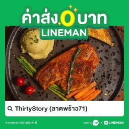 ThirtyStory ลาดพร้าว71