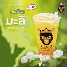 ราชาลิง สุขุมวิท97 ชานมไข่มุก พิซซ่า อาหารคลีน