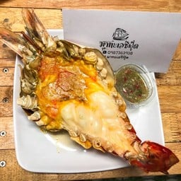 มาทะเลซีฟู๊ด