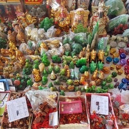 ร้านขายของ