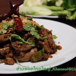 ลาบหมูเมืองสุก