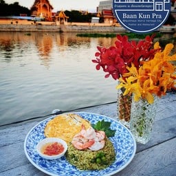 ข้าวผัดเขียวหวานกุ้ง