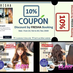 coupon.