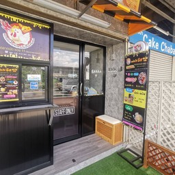 บรรยากาศร้าน