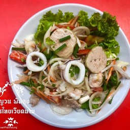 ยำญ.ญวน