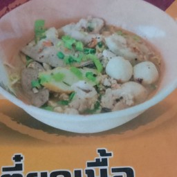 เกาเหลาหมู,น้ำตก,น้ำไส