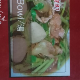 เกาเหลาไก่