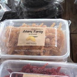 มะม่วงหยี