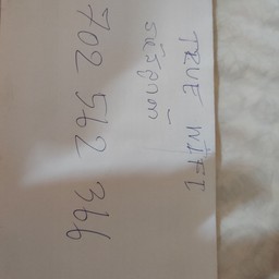 ร้านเบียร์