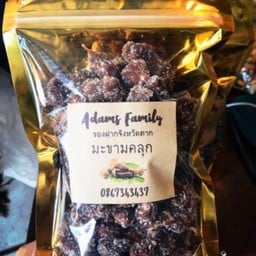 มะขามคลุก 200 กรัม